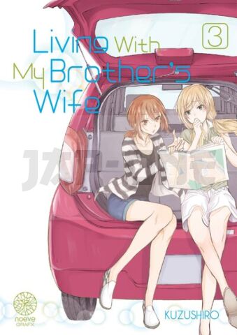 LIVING WITH MY BROTHER'S WIFE - TOME 03