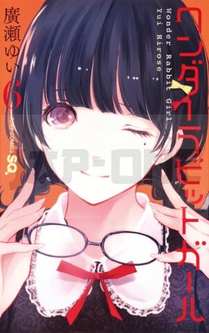 WONDER RABBIT GIRL T06 - VOL06