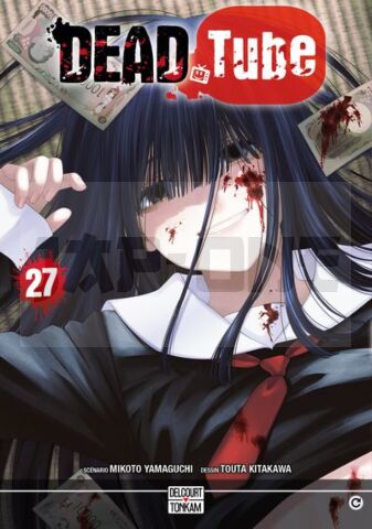 DEAD TUBE T27