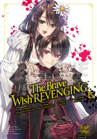 THE BRAVE WISH REVENGING T15