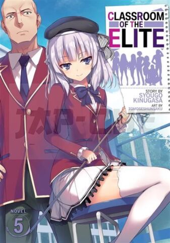 CLASSROOM OF THE ELITE - TOME 05
