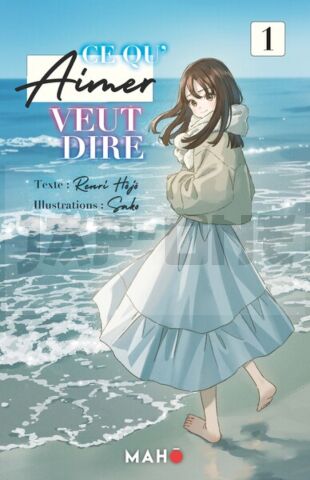 CE QU'AIMER VEUT DIRE - TOME 01