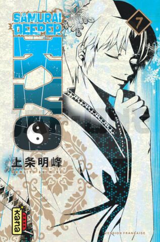 SAMURAI DEEPER KYO STAR EDITION - TOME 7