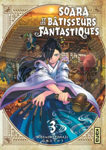 SOARA ET LES BATISSEURS FANTASTIQUES - TOME 3