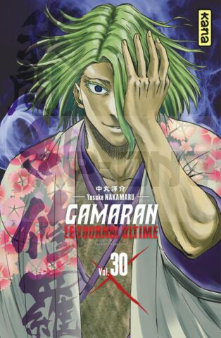 GAMARAN - LE TOURNOI ULTIME - TOME 30