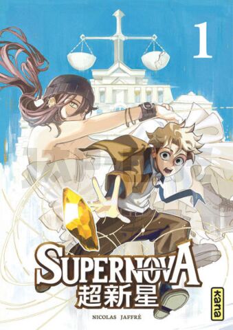 SUPERNOVA - TOME 1 - SUPERNOVA T1