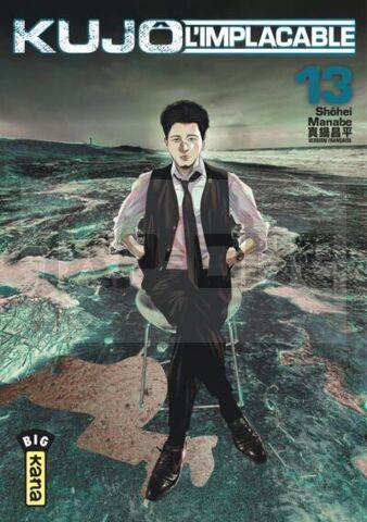KUJÔ L'IMPLACABLE - TOME 13