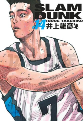 SLAM DUNK DELUXE - TOME 14