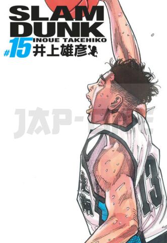 SLAM DUNK DELUXE - TOME 15