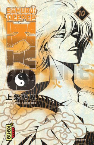 SAMURAI DEEPER KYO STAR EDITION - TOME 10