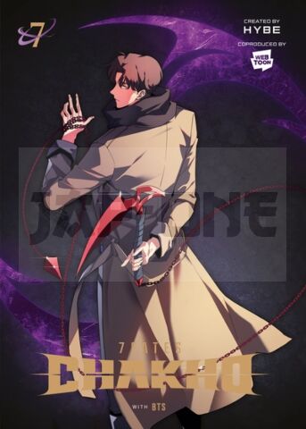 7FATES : CHAKHO, VOL.7