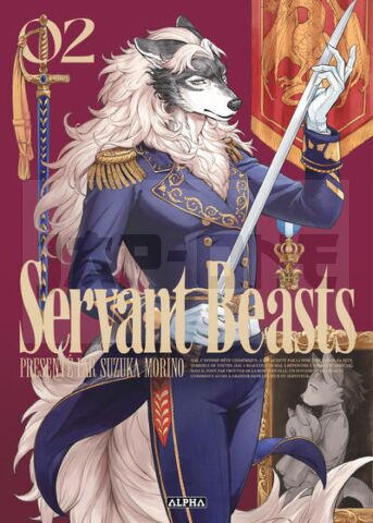 SERVANT BEASTS - TOME 2