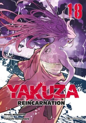 YAKUZA REINCARNATION - T18