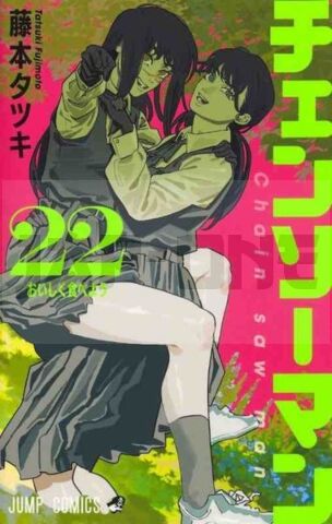 CHAINSAW MAN - T22