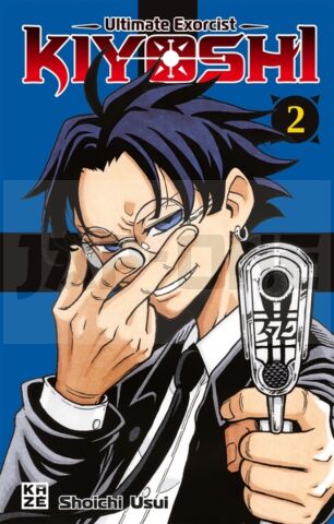 ULTIMATE EXORCIST KIYOSHI T02