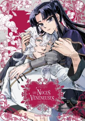 LES NOCES VÉNÉNEUSES T02