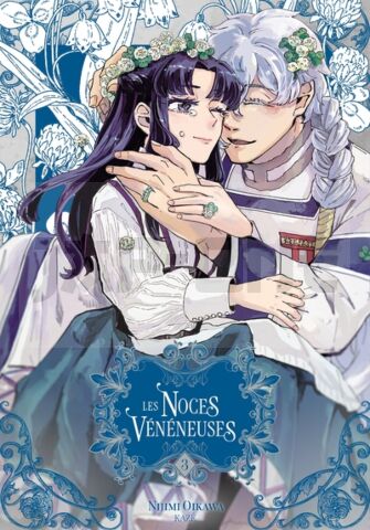 LES NOCES VÉNÉNEUSES T03