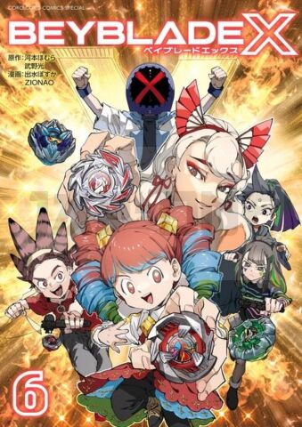 BEYBLADE X T06