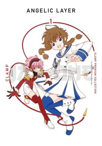 CLAMP PREMIUM COLLECTION ANGELIC LAYER 1 (MANGA JAPONAIS)