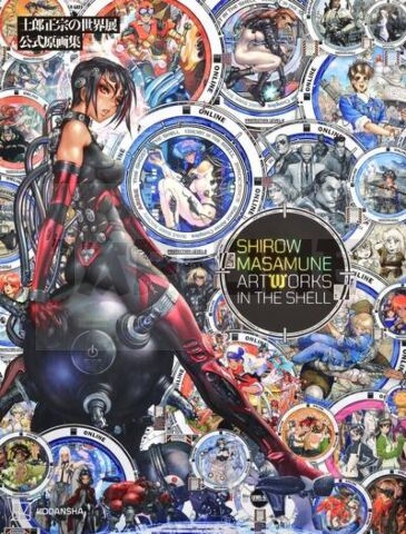 SHIROW MASAMUNE ARTWORKS IN THE SHELL (ARTBOOK VO JAPONAIS)
