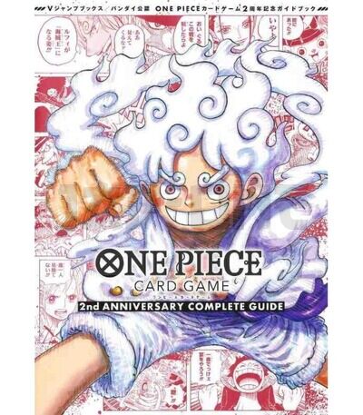 ONE PIECE CARD GAME - 2ND ANNIVERSARY COMPLETE GUIDE (ARTBOOK VO JAPONAIS)