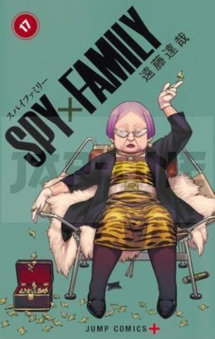 SPY×FAMILY 17 (VO JAPONAIS)
