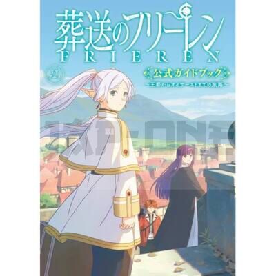 FRIEREN: BEYOND THE JOURNEY'S END ANIME OFFICIAL GUIDEBOOK (ARTBOOK VO JAPONAIS)