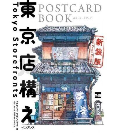 TOKYO STOREFRONT POSTCARD BOOK (NVLE EDITION) (ARTBOOK VO JAPONAIS)
