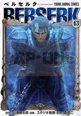 BERSERK 43 (MANGA VO JAPONAIS)