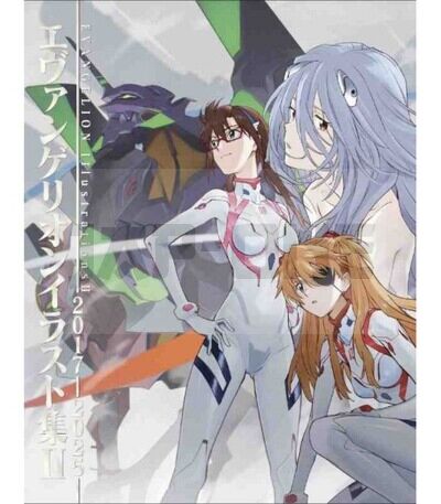 EVANGELION ILLUSTRATIONS II 2017-2025 (ARTBOOK VO JAPONAIS)
