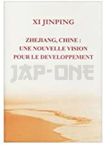 ZHEJIANG, CHINE: UNE NOUVELLE VISION POUR LE DEVELOPPEMENT (EN FRANCAIS, RELIE)