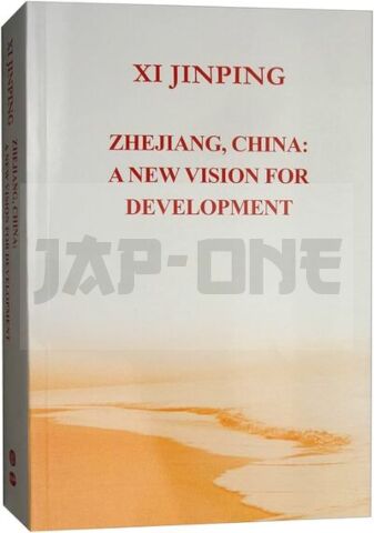 ZHEJIANG, CHINA: A NEW VISION FOR DEVELOPMENT