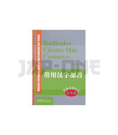 RADICALES CHINOS MÁS COMUNES (EN ESPAGNOL)