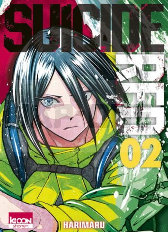 SUICIDE RED T02