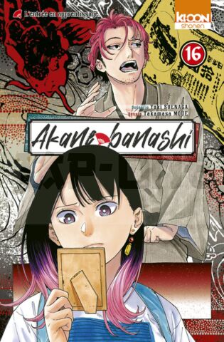 AKANE-BANASHI T16