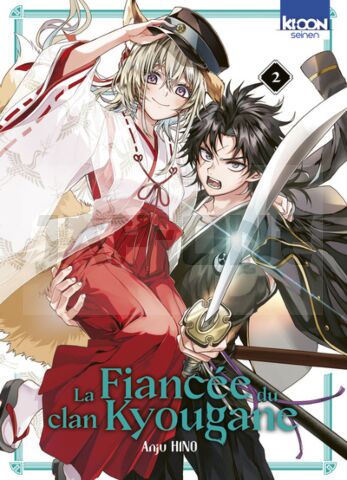 LA FIANCÉE DU CLAN KYOUGANE T02