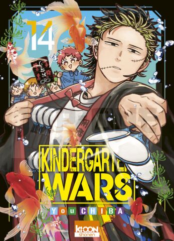KINDERGARTEN WARS T14