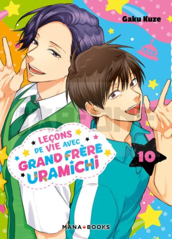 LECONS DE VIE AVEC GRAND FRERE URAMICHI T10