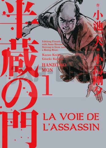 LA VOIE DE L'ASSASSIN T01