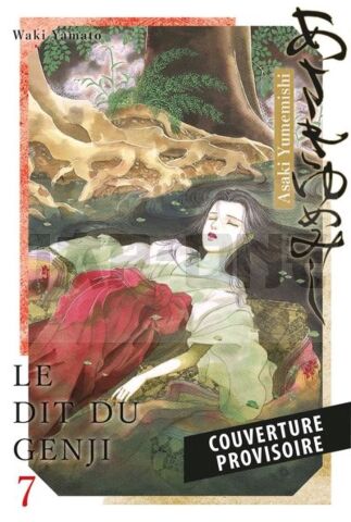 ASAKIYUMEMISHI - LE DIT DU GENJI T07