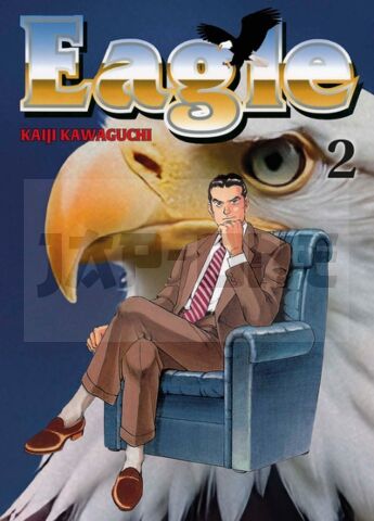EAGLE PERFECT EDITION T02