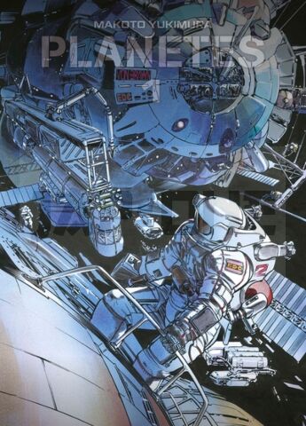PLANETES T01 - EDITION 25 ANS PANINI