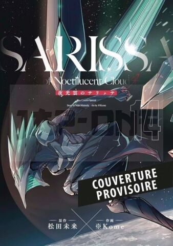 SARISSA OF NOCTILUCENT CLOUD T14