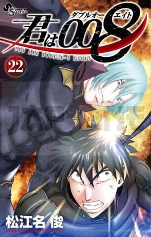 008 : APPRENTI ESPION - TOME 22