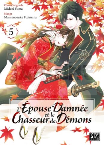 L'EPOUSE DAMNEE ET LE CHASSEUR DE DEMONS T05