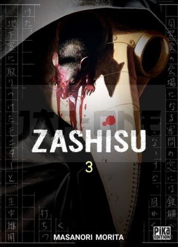 ZASHISU T03