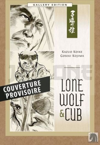 LONE WOLF & CUB - GALLERY EDITION