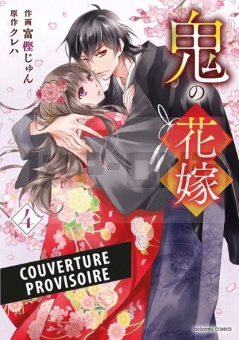 THE OGRE'S BRIDE T04