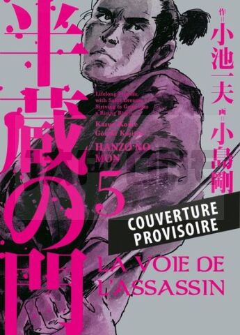 LA VOIE DE L'ASSASSIN T05
