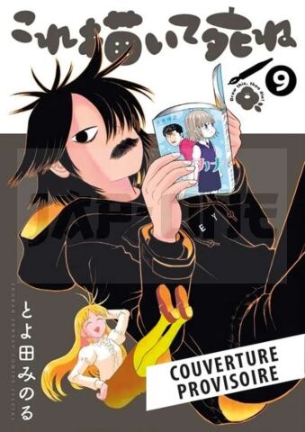 KORE KAITE SHINE T09